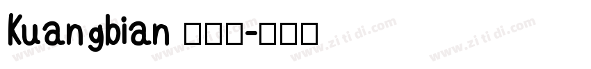 Kuangbian 框边号字体转换